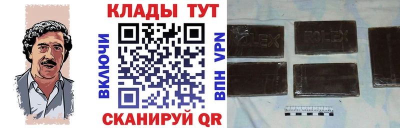 МЕТАДОН Шарыпово