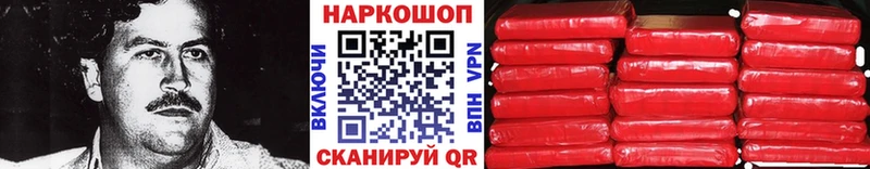 Наркотические вещества Шарыпово Каннабис  Alpha-PVP  Кокаин  ГАШ  Меф мяу мяу 