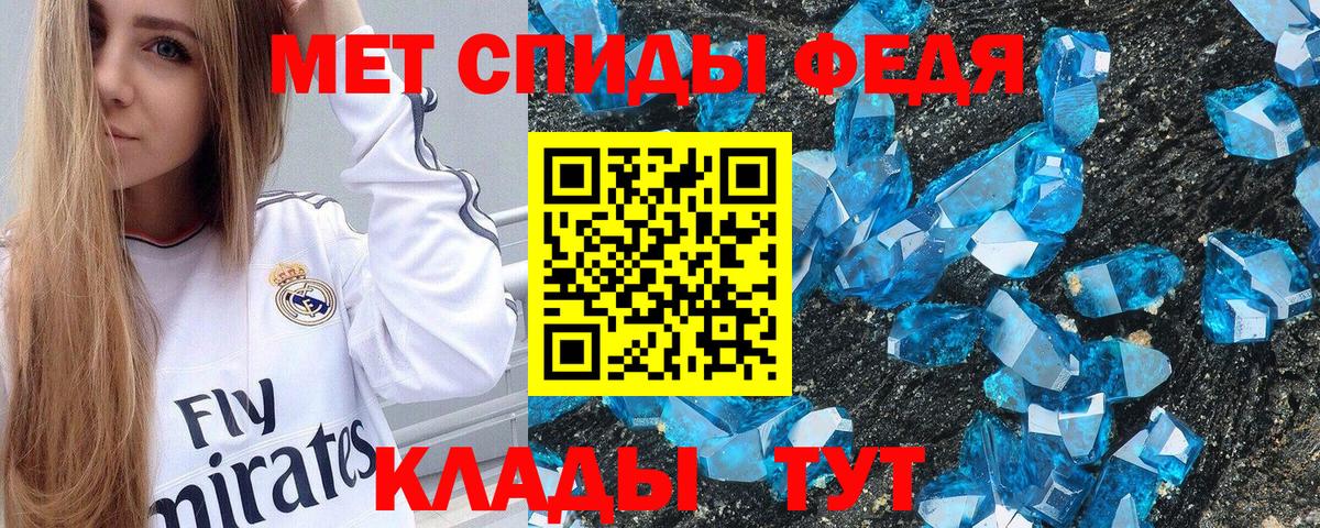 Amphetamine Premium Шарыпово