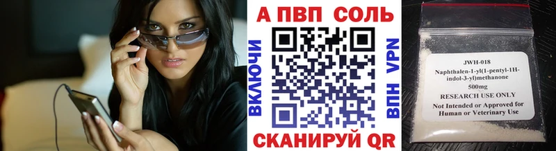 A PVP Crystall  Шарыпово 
