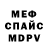 Амфетамин VHQ Nia Giorgadze