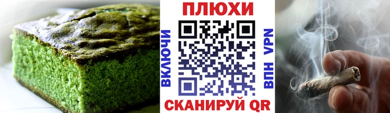 Canna-Cookies конопля  Шарыпово 