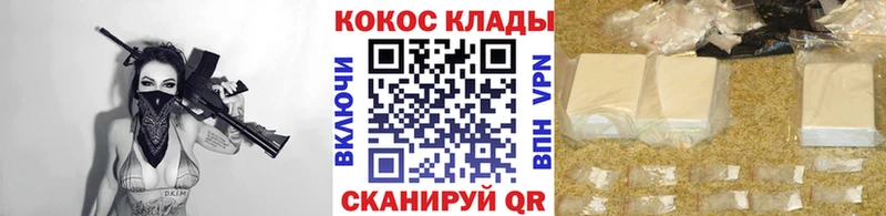 hydra ТОР Шарыпово COCAIN VHQ