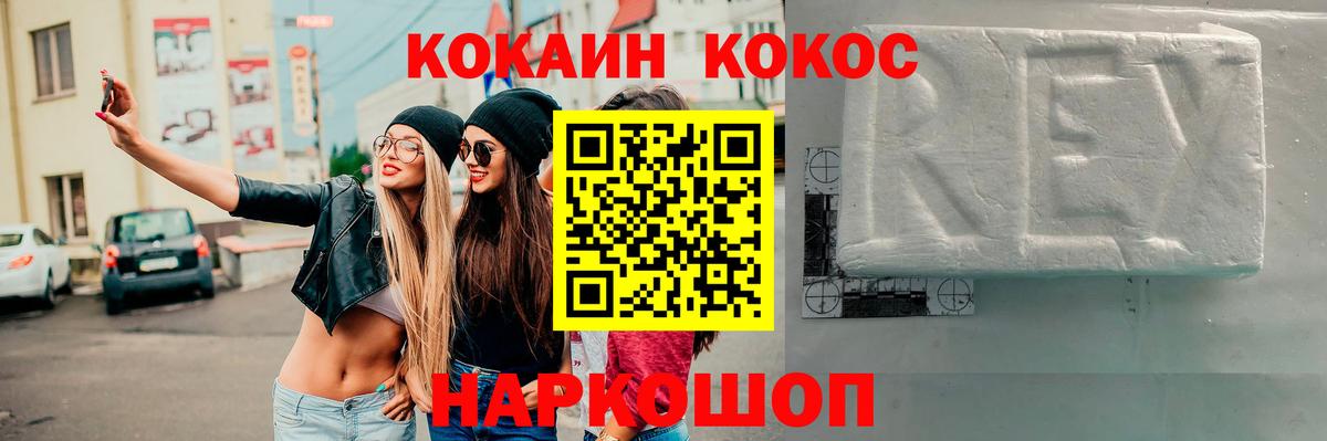 КОКАИН Боливия Шарыпово