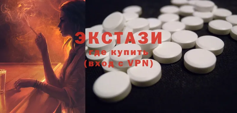 Экстази 300 mg  наркошоп  omg как зайти  Шарыпово 