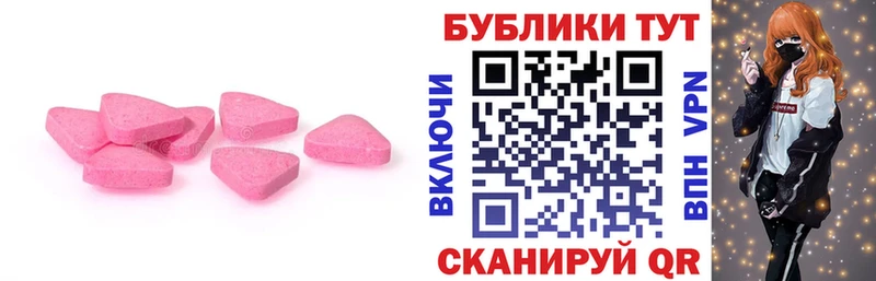 где найти наркотики Шарыпово Ecstasy VHQ