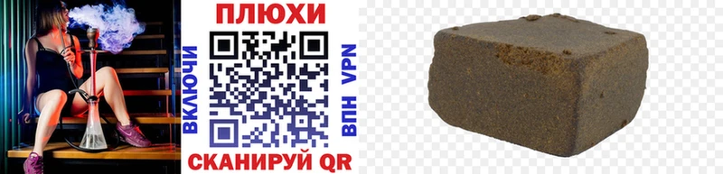 Гашиш индика сатива  Шарыпово 