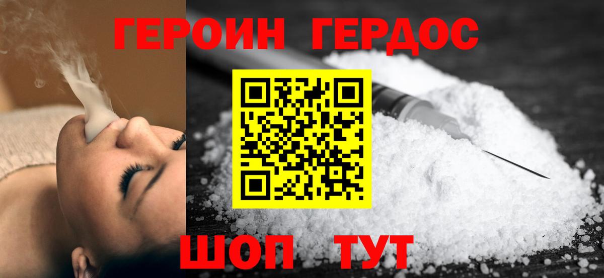 Каннабис Шарыпово