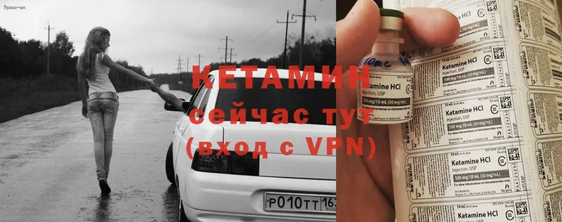 хочу   Шарыпово  КЕТАМИН ketamine 