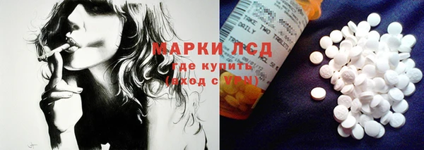 твердый Нязепетровск