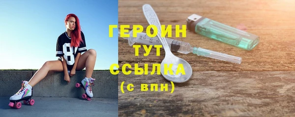 мдма Гвардейск