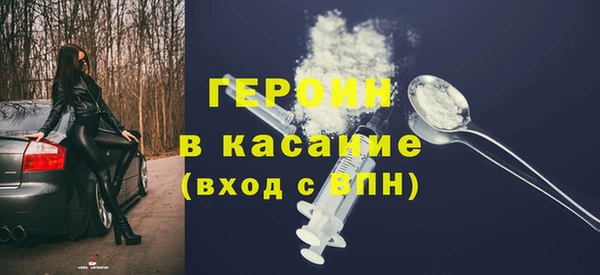 амф Осинники