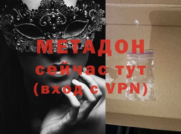 стаф Осташков