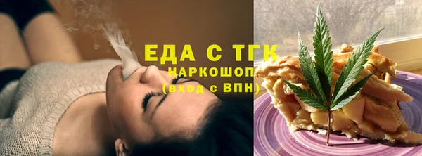 стаф Осташков