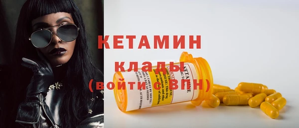 крисы Остров