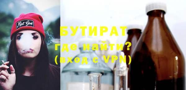 хмурый Нягань