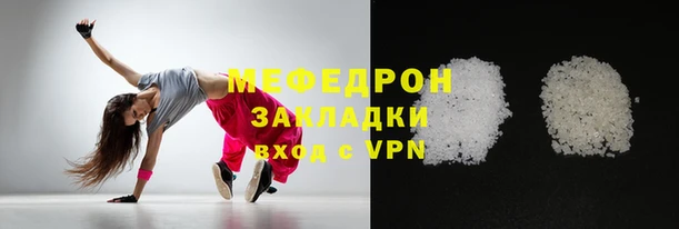 крисы Остров