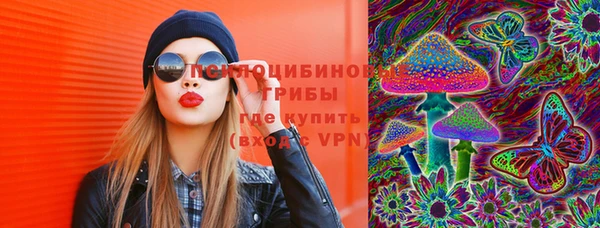 скорость mdpv Галич