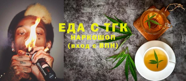 хмурый Нягань