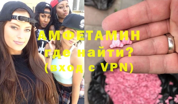 амф Осинники