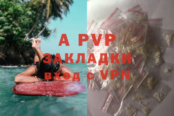 крисы Остров