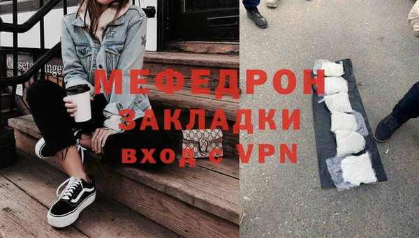 стаф Осташков