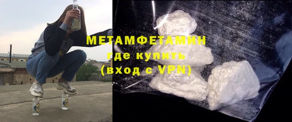 твердый Нязепетровск