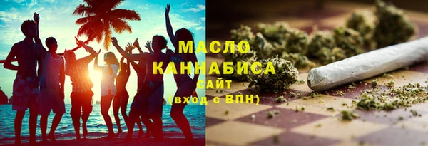 амф Осинники