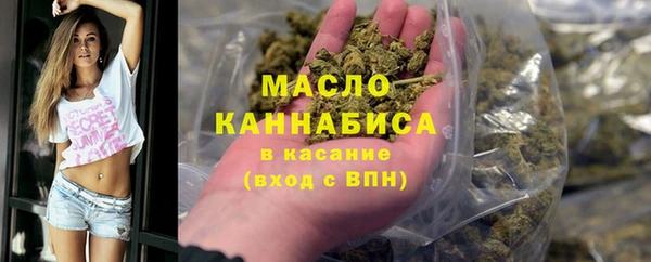 амф Осинники
