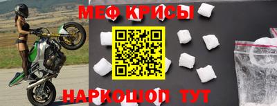 МДМА Дубна