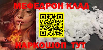 apvp Донецк