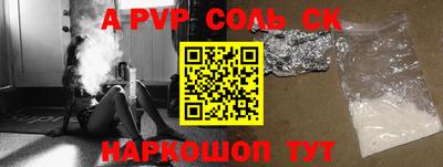 амфетамин Балашиха