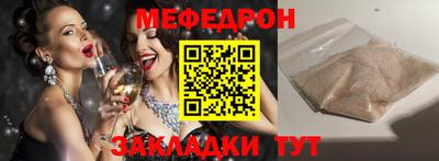 МДМА Дубна