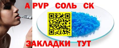 МДМА Дубна