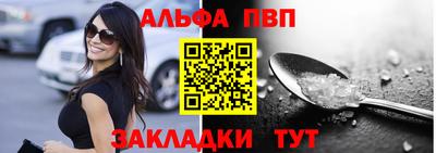 амфетамин Балашиха