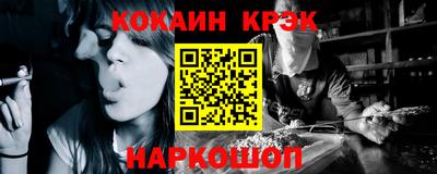 кокаин колумбия Балаково