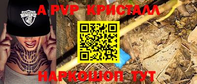 гидра Донской