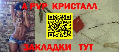 apvp Донецк
