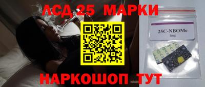 бутик Абинск