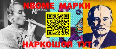 мефедрон мука Балахна