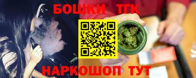 гидра Донской