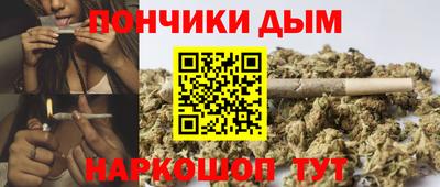 apvp Донецк