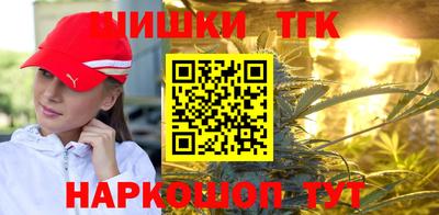 гидра Донской
