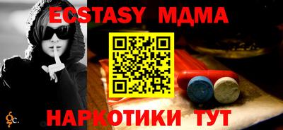 гидра Донской