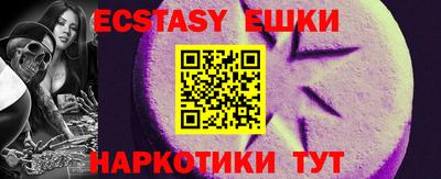 МДМА Дубна