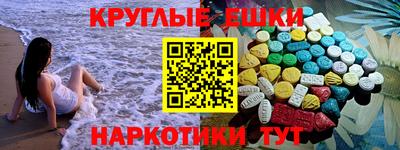 apvp Донецк