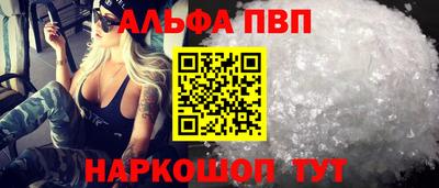 гидра Донской