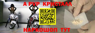 амфетамин Балашиха