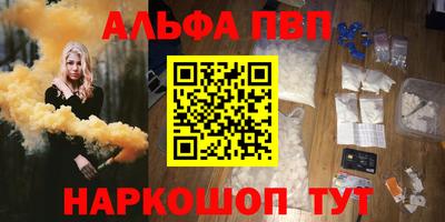 амфетамин Балашиха