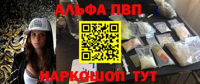 амфетамин Балашиха